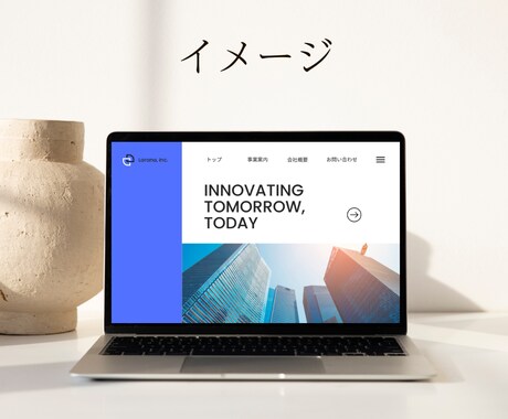 ワードプレスで高品質なホームページを制作します 5万円からOK！最短1週間で質の高いホームページを制作します イメージ2