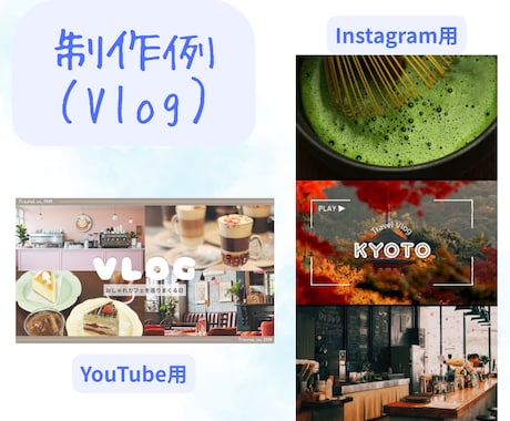 Vlog・美容系サムネ作成します あなたの世界感を大切にしたサムネを最短24時間で制作！ イメージ2