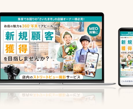 コスパ最強！高品質LPをデザイン制作します 高品質！集客に強いLPデザインを制作します。 イメージ2