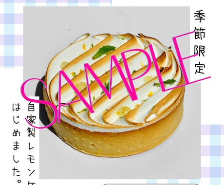 お店の世界観が伝わるSNS投稿を制作します イメージ1