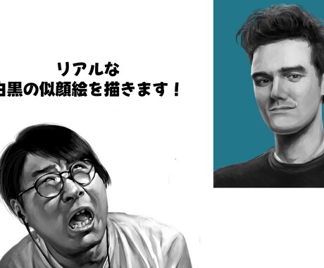 リアルな白黒の似顔絵を描きます 最短で1日、最大で1週間で描きあげます！ イメージ1