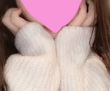 私の本心であなたに寄り添います 秘密厳守♪人には話しにくい、聞きにくいこと何でもご相談下さい イメージ2