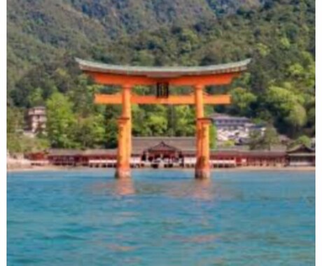 １分でも大丈夫じゃけ〜✨広島弁でお話し聴きます 吐き出したら楽になるけ〜‼︎何でも気軽に話してきんさい★☆ イメージ2