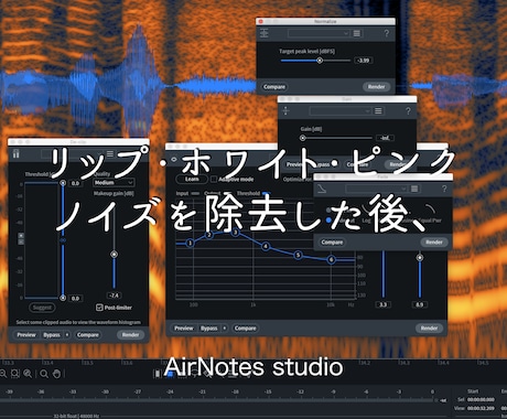 音声作品を現役プロが商品レベルに仕上げます FM局で現在放送されている番組のディレクター兼編集者です。 イメージ1