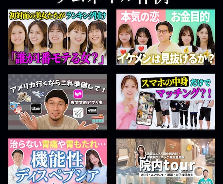 YouTube・SNS等｜動画編集承ります 初めての動画外注も安心！丁寧にサポートします イメージ2