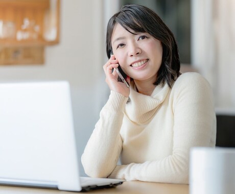 HSP／自己肯定感／副業の不安に寄り添います 真面目でがんばり屋のママの心が軽くなる相談室 イメージ2