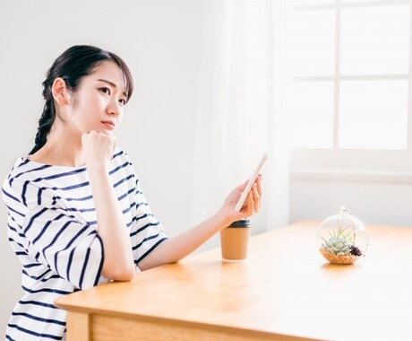 安定期前の話聞きます 話したいけど、知り合いには話せない。他人だから話せます！ イメージ1