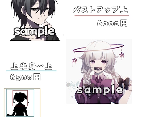 SNS用のアイコン作成します アニメ塗り、厚塗りから選べます！ イメージ2