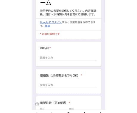 公式LINE予約導線を整備します 予約・問合せをLINEで完結！導線まるごと整備 イメージ2
