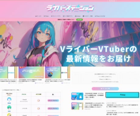 安価でも、期待を超えるものを。をご提案します 【プロが手がける！高品質なHP・LP制作】 イメージ1