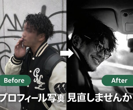 時間【30分撮影】マッチングアプリ用写真撮影します 写真が苦手な人向け！初心者歓迎 イメージ1