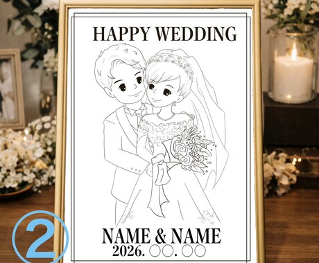 結婚式ウェルカムボードの似顔絵描きます ポーズ・フレームが選べる線画ウェディング似顔絵です。 イメージ2