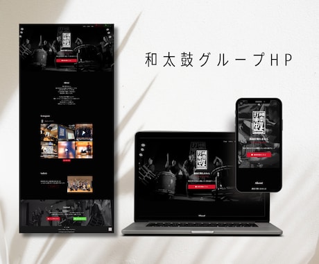 アーティスト・バンド・劇団・役者専用HP制作します オーディション対策にも！本格プロフィールサイト作ります イメージ2