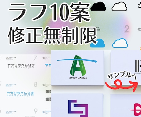 想いや世界観を「カタチ」にするロゴ作ります 感性寄りのロゴデザインをお届けします。 イメージ1