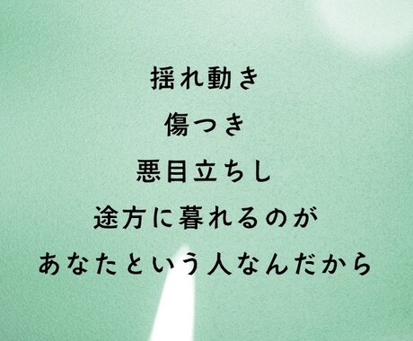 恋.うつ病.生活保護.人間関係等の悩み愚痴聞きます 気軽にお話しを貴方に寄り添った会話を目指したいと思います！ イメージ2