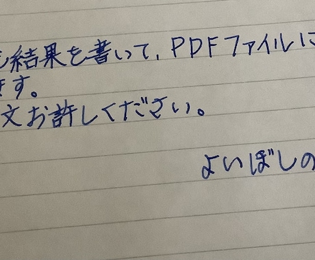 好きな人との今世の課題or結婚のご縁をお調べします 気になる方との未来の指針に、過去に踏ん切りをつけたい方へ イメージ2