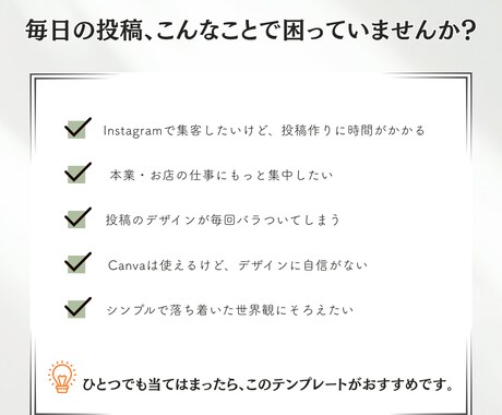 カフェ・飲食店に｜インスタ用テンプレート販売します Canva編集｜ナチュラル・グリーン系テンプレ30枚セット イメージ2
