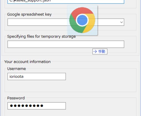 独自で開発を行ったフォーム営業システムを提供します 全て手作業で・・・時間とコストをかけすぎていませんか？ イメージ2