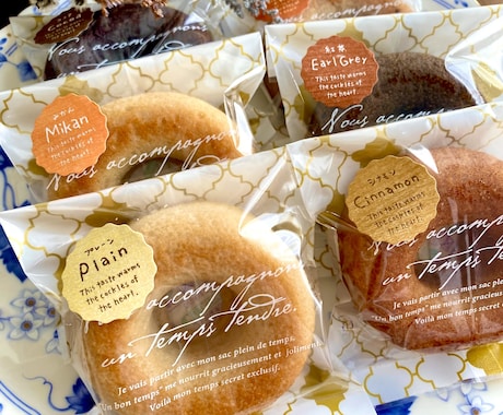 焼き菓子屋さんがあなたのご質問にお答えします マルシェ出店や焼き菓子店の開業、個人の確定申告などお気軽に♪ イメージ1