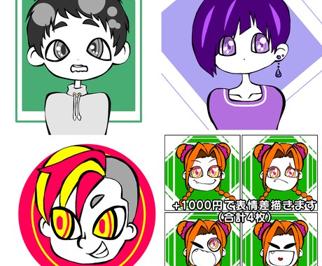 最短即日●アイコン描きます あなたのイメージをイラストにします イメージ1