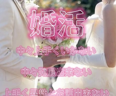 辛口 アドバイスします 会話の練習。的確に、スピーディーにアドバイスいたします。 イメージ1