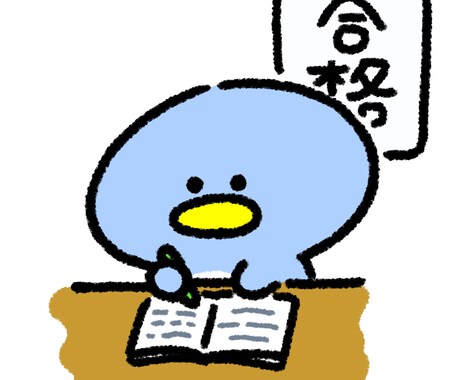 特別区幼稚園教員採用試験の体験談と対策方法教えます 公立幼稚園教諭を目指して受験する方へ イメージ1