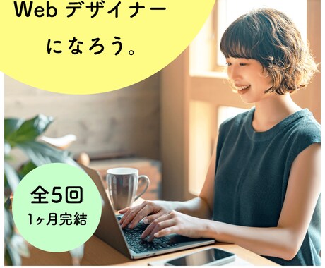 ロゴ、バナー、広告用画像の制作いたします 「ラフ」を見てご納得いただいてからのご注文可能！満足度◎ イメージ2