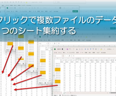Excel作業の自動化します Excelの単調作業をVBAで自動化して時間を有効活用 イメージ2