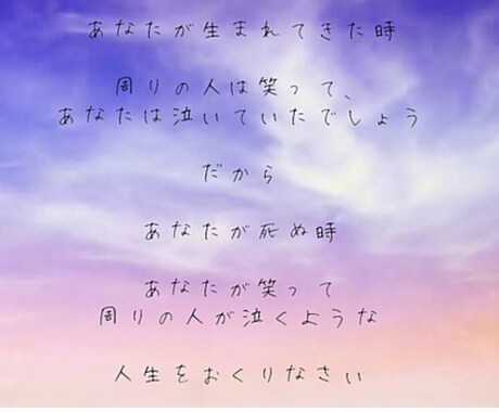 数秘術♡名前と生年月日で○歳に何が起こるか占います あなたの人生を数秘術で徹底解説！ イメージ2