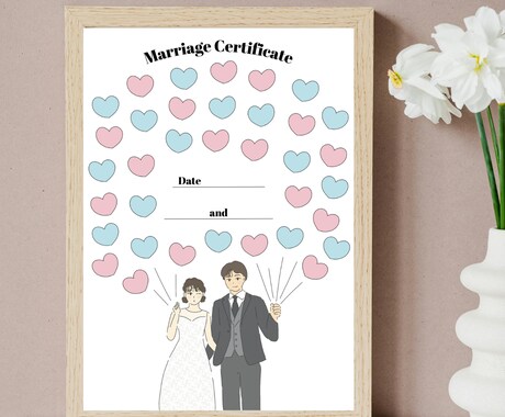 イラスト付き♡オリジナルの結婚証明書を作ります ゲスト参加型演出でゲストと一緒に作り上げる結婚証明書を イメージ1
