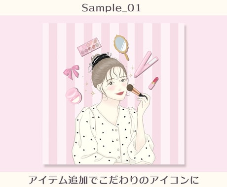 商用利用◎女性イラスト描きます アイコン/名刺/挿絵/アイキャッチ画像 イメージ2