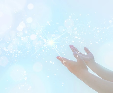 プラーナ遠隔操作のアチューメントいたします いろいろ可能です。よろしくお願いします。 イメージ1
