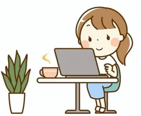 データ入力などの事務作業をサポートします 文字・データ入力、簡単な資料作成を承ります！ イメージ1