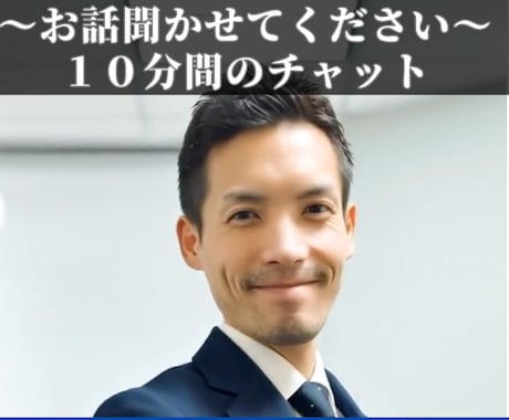 証券投資初心者向け　不安や不明点を解決します 証券系カスタマーサポート10年以上の経験がある私が承ります イメージ1