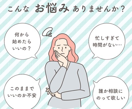働く女性限定！はじめてのChatGPT体験できます 30分の学びで、時間と心の余裕へつなげませんか？ イメージ2