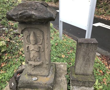横浜の石碑を撮影します 庚申塔や道祖神といった道端の石碑を撮ります！ イメージ1