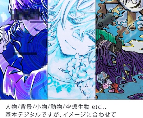 限定10名｜イラスト全般【2000円】で制作します 一枚絵｜人物｜デフォルメ｜挿絵｜TRPGなどのイラスト制作 イメージ2