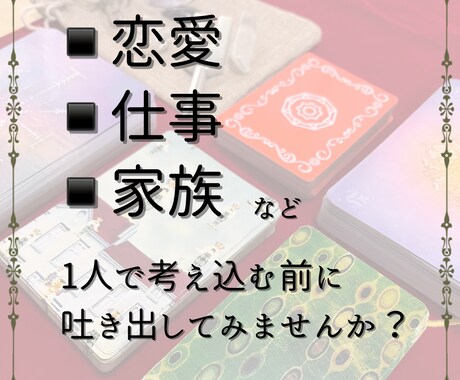 短時間でもOK!なんでも聞きます こんなことでも大丈夫かな?など悩まずなんでも聞きます イメージ2