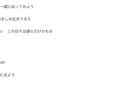 必ず心に残るワンフレーズを綴ります 明るく元気な曲からダークなかっこいい曲まで書き上げます！ イメージ2