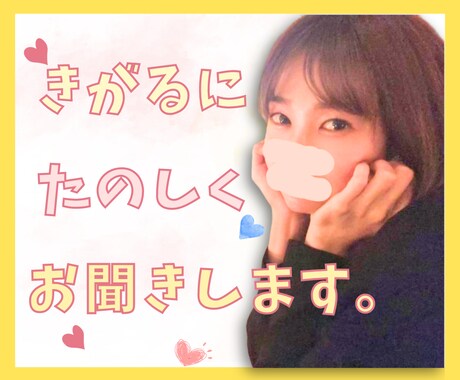 癒やし系看護師がライン感覚で1日お話します 雑談、悩み、何でもお聞きします♡ イメージ1