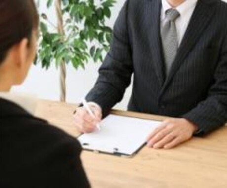 電話にて就活の面接練習のお相手します 複数の大手企業から内定を得た就活経験者が面接練習をサポート イメージ1