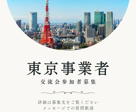 SNS運用コンサル提携！SNSの投稿・広告作ります Instagram、TwitterなどSNSの投稿を作成 イメージ2