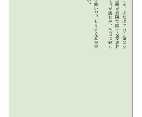 動画にも使用可能！拘り抜いたシナリオを書き上げます 1文字1.3円で本格的にシナリオ作成！1万文字納期2週間ほど イメージ2