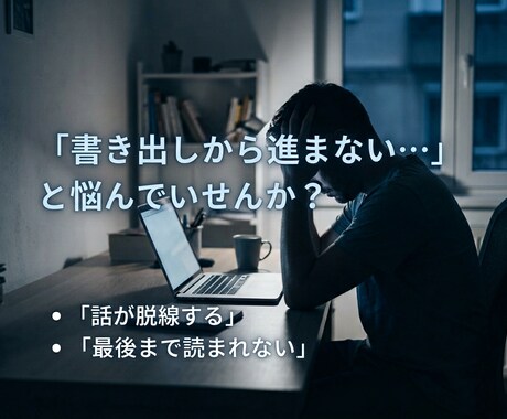 読まれるnote記事の構成（もくじ）作ります 白紙でフリーズする時間ゼロ！SEOに強いプロの骨組みを提供 イメージ2