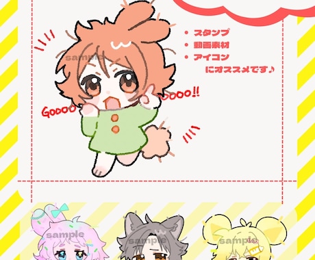もふもふで愛らしいキャラのイラスト制作をします 人外キャラ、ケモノキャラ大歓迎です！ イメージ1