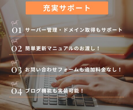 お得にWordPressサイトを作成します デザインからWP構築、ドメインやサーバーのことまでフォロー！ イメージ2