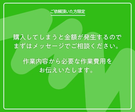 事業成長に合わせてホームページ修正します ｜リピーター様限定｜原稿差し替え｜リニューアル イメージ2