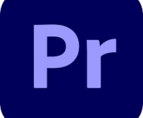 超エンタメ系　YouTuber用の動画編集をします イメージ1