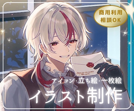 動画やグッズのイラストお描きします イメージ1