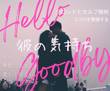 ワンコイン！猫が選ぶカードで、心と魂を整えます 猫タロット×リチュアルで心と魂に寄り添う優しいヒーリング イメージ1